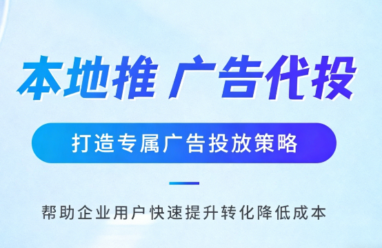 北京家装行业如何通过抖音本地推获取精准装修线索?